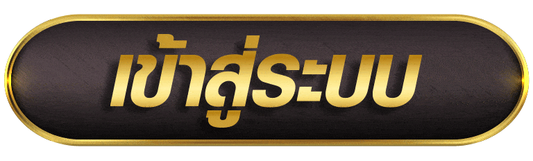 BETFLIXVEGUS เข้าสู่ระบบ